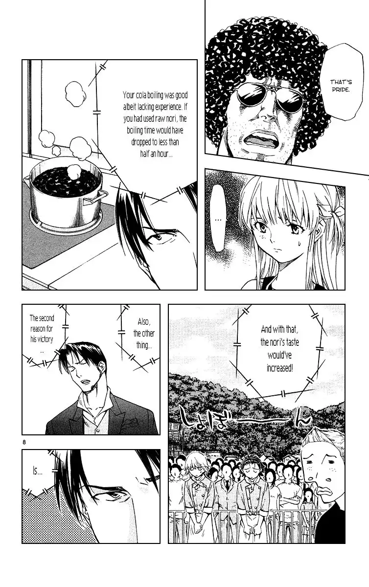 Yakitate Japan Chapter 163 12